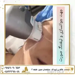 نمونه کار مطب دکتر رامین نبی زاده در تبریز - 1