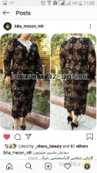 نمونه کار مزون بیتا در تبریز - 1