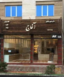 نمونه کار دکوراسیون داخلی آغاج در تبریز - 1