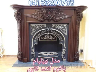 نمونه کار شومینه آتش آوران  در تبریز - 1