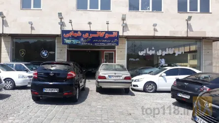 نمونه کار نمایشگاه اتومبیل شهابی در تبریز - 1