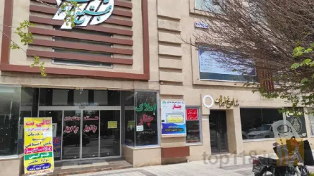نمونه کار مشاوره سرمایه گذاری و املاک چنار در ممقان - 1