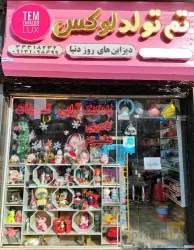 نمونه کار تم تولد  دلوکس در تبریز - 1