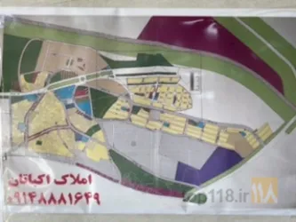 نمونه کار املاک اکباتان در تبریز - 1