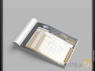 نمونه کار چاپخانه تبریز - گروه طراحی و چاپ ازل در تبریز - 1