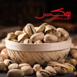 نمونه کار آجیل و خشکبار لوکس در تبریز - 1