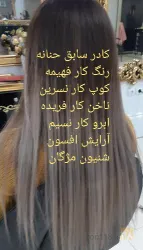 نمونه کار کادر سابق حنانه در سالن زیبایی الیزه  در تبریز - 1