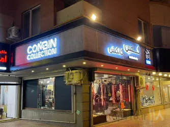 نمونه کار فروشگاه کُمبین در تبریز - 1