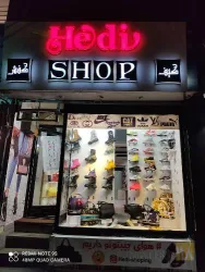 نمونه کار چرم هدایت در تبریز - 1
