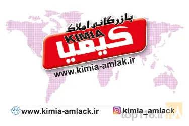 نمونه کار بازرگانی کیمیا ( فنی و مهندسی ) در تبریز - 1