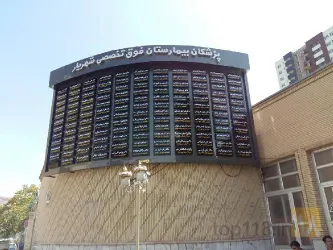 نمونه کار تابلو سازی و برش لیزری شهامی در تبریز - 1