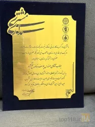 نمونه کار بتن آذران در تبریز - 1