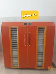 نمونه کار تولیدکننده دستگاه میوه خشک کن  در ارومیه - 1
