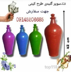 نمونه کار پلاستیک سازی امیری در تبریز - 1