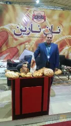 نمونه کار نان نارین در اصفها ن - 1