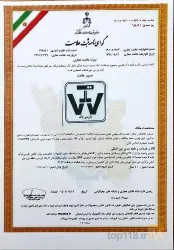 نمونه کار تلاشگران ارتقاء کیفیت با برند بازرسی تاک در تهران - 1