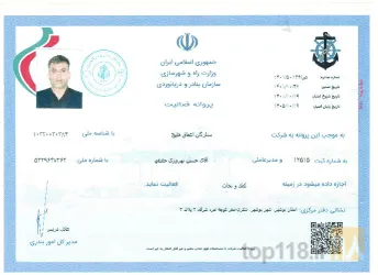 نمونه کار آموزش غواصی ستارگان اعماق خلیج در بوشهر - 1