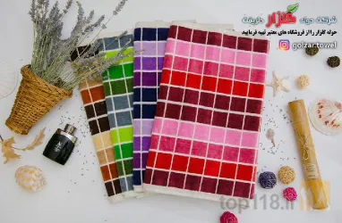 نمونه کار شرکت حوله گلزار طریقت  در تبریز - 1