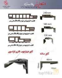 نمونه کار صنایع چوبی اسکان درب در تهران - 1