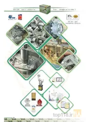 نمونه کار آلومينيوم فاز در اراک - 1