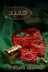 نمونه کار صنایع غذایی حمید۱۱۰ در تهران - 1