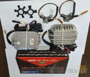 نمونه کار شرکت شتاب الماس صنعت	 در تهران - 1