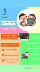 نمونه کار آموزشگاه فرزانگان در سنندج - 1