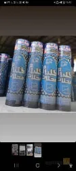 نمونه کار ایزوگام گلبام محلات  در محلات - 1