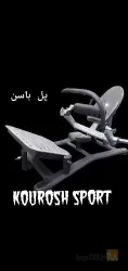 نمونه کار کوروش اسپرت در مشهد - 1