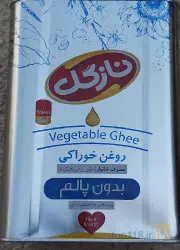 نمونه کار نمایندگی پخش روغن ناز گل احمدی در کوهدشت - 1