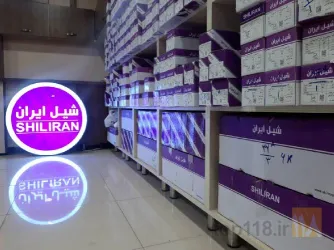 نمونه کار نمایندگی محصولات شیل ایران در تبریز - 1