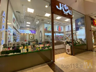 نمونه کار فروشگاه تاپ تل در تبریز - 1