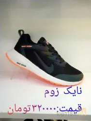نمونه کار فروشگاه کفش افرا در تبریز - 1