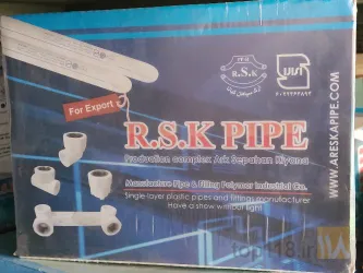 نمونه کار فروشگاه ابزار اسماعیل محمدیان در تبریز - 1