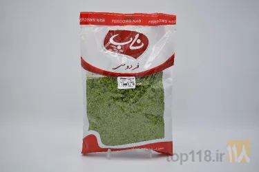 نمونه کار کارخانه سبزی خشک فردوس ناب  در اسلامیه - 1