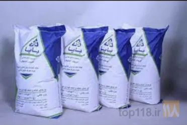 نمونه کار فروش شیر خشک بایا  در اصفهان - 1