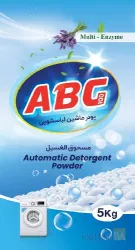 نمونه کار هلدینگ خبره تجارت ایرانیان ارس در تهران - 1