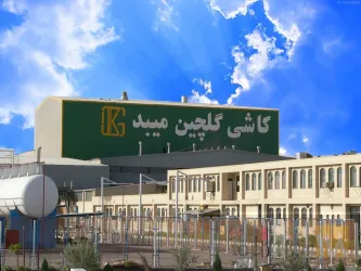 نمونه کار کاشی گلچین میبد در میبد - 1