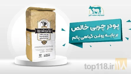 نمونه کار کیمیا رشد صنعت البرز در نظرآباد - 1
