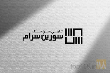 نمونه کار افتخار بتن آویژه در تهران - 1
