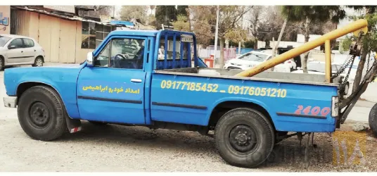 نمونه کار امداد خودرو شیراز ابراهیمی در شیراز - 1
