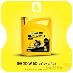 نمونه کار شرکت آرمان نفت شهاب در تهران - 1