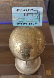 نمونه کار املاک شهریار در تبریز - 1