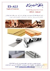 نمونه کار  شرکت مهندسی پولاد پایدار پاد  در بندر ماهشهر - 1