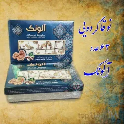 نمونه کار گز نوقا آلونک در صوفیان - 1