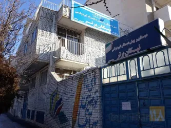 نمونه کار پیش دبستان و دبستان نیکان برتر در تبریز - 1