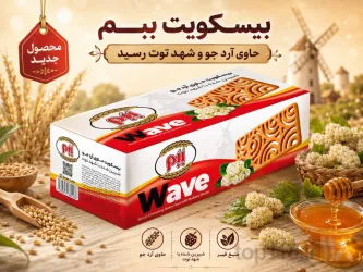 نمونه کار کلوچه ببم در تهران - 1