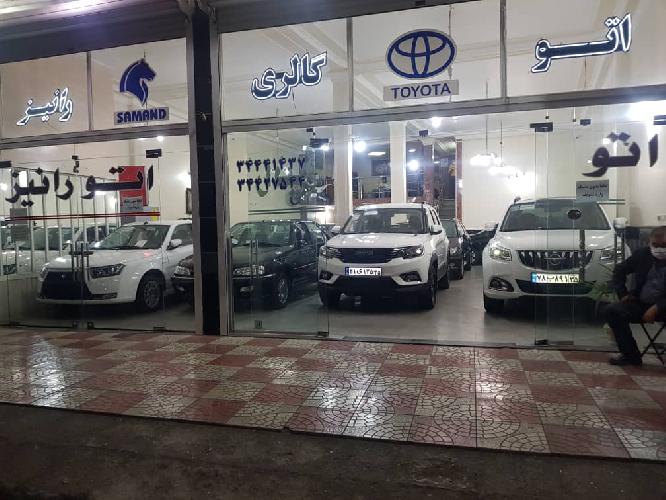نمایشگاه خودرو رانیز در تبریز نمایشگاه خودرو در تبریز
