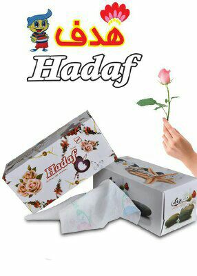 تولیدی دستمال کاغذی و کیسه فریزر هدف*عروسکه*گوهر*آنایوردوم*خوشنام در تبریز تولید و فروش انواع دستمال کاغذی و کیسه فریزر در تبریز