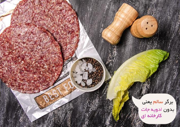 برگر ذغالی در تبریز
